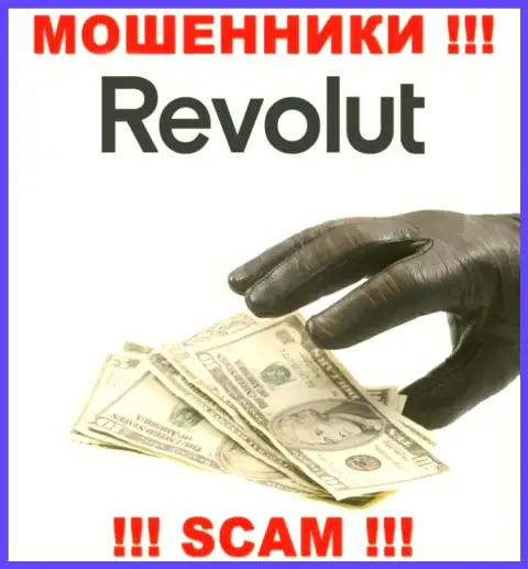 Ни денег, ни прибыли с брокерской компании Revolut не выведете, а еще должны будете указанным интернет-мошенникам
