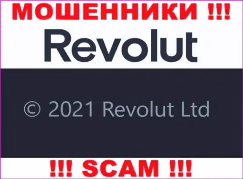 Юридическое лицо Револют Лтд - это Revolut Limited, такую инфу оставили мошенники на своем веб-ресурсе