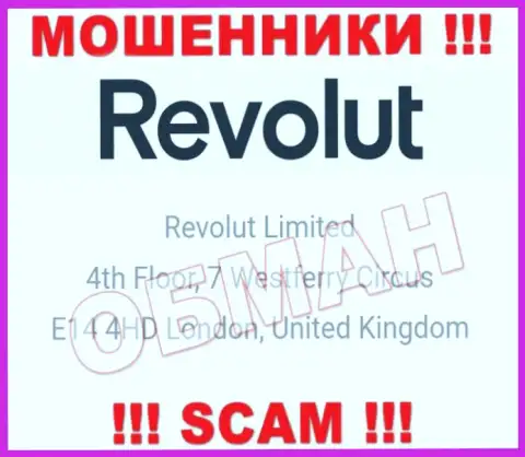 Официальный адрес Револют, показанный у них на интернет-сервисе - ненастоящий, будьте крайне осторожны !