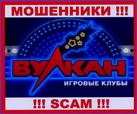 Casino-Vulkan - это SCAM !!! ОЧЕРЕДНОЙ ЖУЛИК !!!