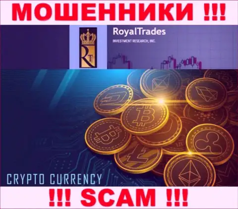 Будьте очень бдительны !!! Royal Trades ВОРЫ !!! Их тип деятельности - Crypto trading