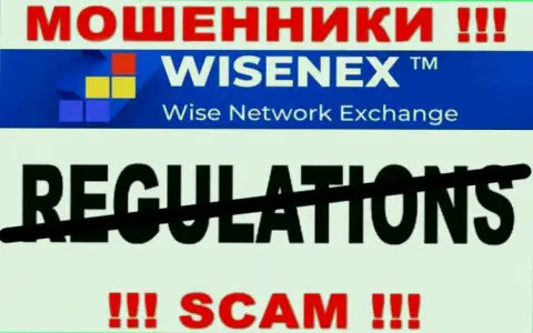 Работа WisenEx Com НЕЗАКОННА, ни регулятора, ни лицензии на право деятельности нет