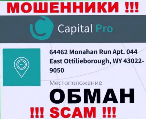 Capital-Pro - это МОШЕННИКИ !!! Офшорный адрес фальшивый