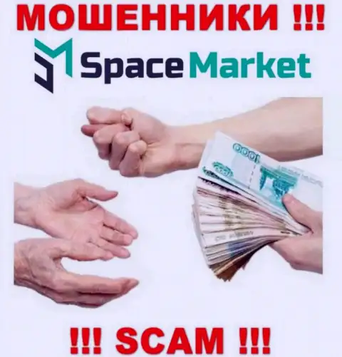 Мошенники SpaceMarket разводят своих биржевых игроков на увеличение депозита