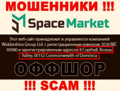 Не надо совместно работать, с такого рода мошенниками, как организация SpaceMarket Pro, ведь засели они в офшоре - 8 Coptholl, Roseau Valley 00152 Commonwealth of Dominica