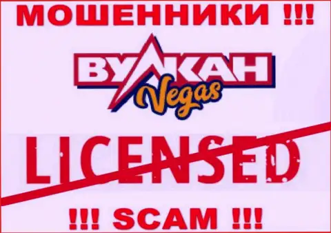 Сотрудничество с интернет-мошенниками Vulkan Vegas не приносит заработка, у этих кидал даже нет лицензии на осуществление деятельности