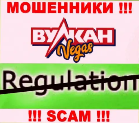 Махинаторы Vulkan Vegas оставляют без денег лохов - организация не имеет регулирующего органа