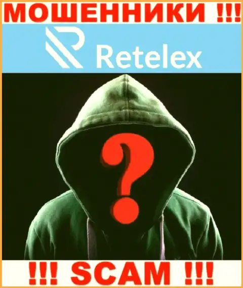 Люди управляющие конторой Retelex предпочитают о себе не рассказывать