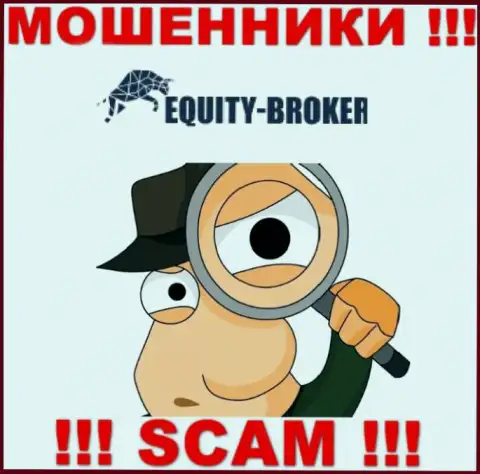 EquityBroker ищут очередных клиентов, шлите их подальше