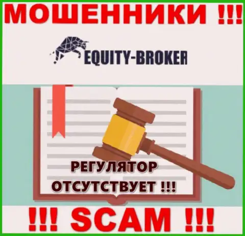 Контора Equitybroker Inc действует без регулятора - это очередные интернет мошенники