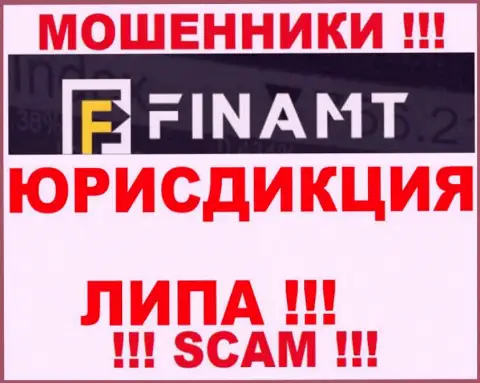Аферисты Finamt Com публикуют для всеобщего обозрения ложную информацию о юрисдикции