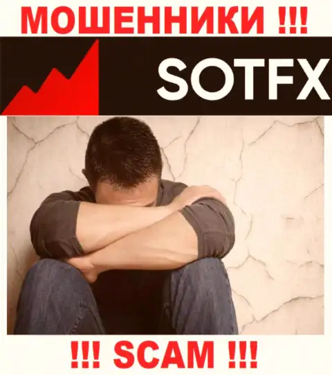 Если понадобится помощь в возвращении финансовых вложений из организации SotFX Com - обращайтесь, Вам попробуют помочь
