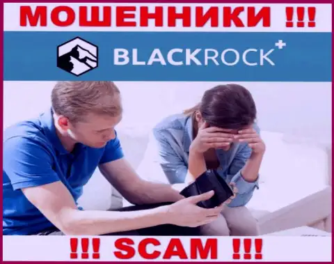 Не попадитесь в сети к интернет-мошенникам BlackRockPlus, ведь рискуете лишиться вложенных денег