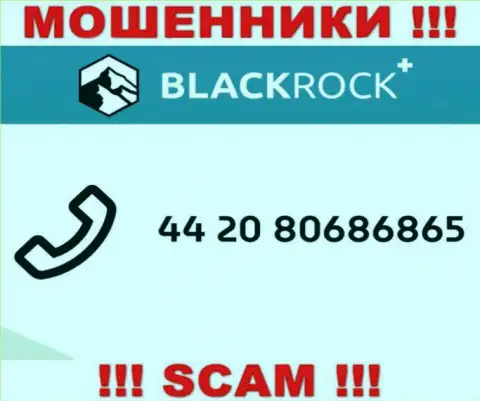 Обманщики из компании BlackRockPlus, с целью развести наивных людей на финансовые средства, звонят с разных номеров телефона