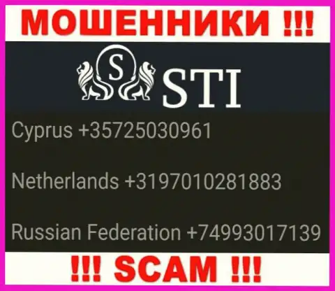 StokOptions Com жуткие обманщики, выдуривают деньги, звоня клиентам с различных телефонных номеров