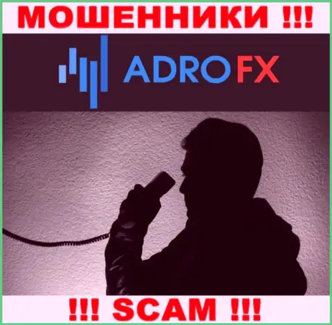 Вы рискуете оказаться следующей жертвой интернет-лохотронщиков из компании AdroFX - не берите трубку