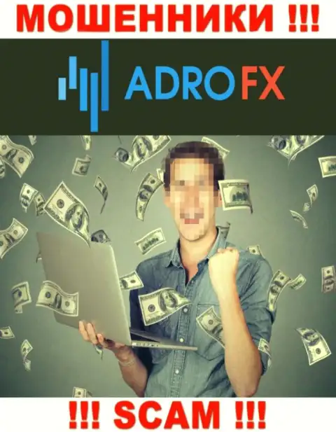 Не попадите в сети интернет-мошенников Adro Markets Ltd, денежные активы не заберете назад