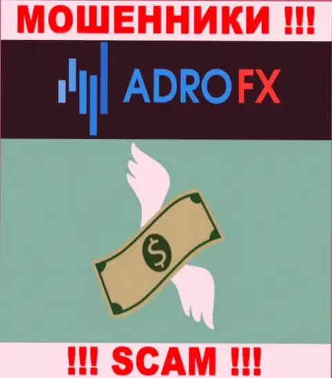 Не стоит вестись предложения AdroFX, не рискуйте собственными деньгами