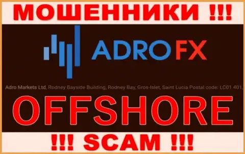 С организацией AdroFX не советуем совместно работать, т.к. их местоположение в офшорной зоне - Rodney Bayside Building, Rodney Bay, Gros-Ilet, Saint Lucia