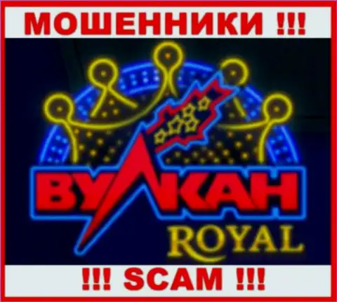 Vulkan Royal это МОШЕННИК !!! SCAM !!!