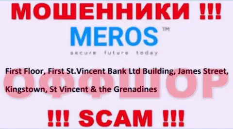 Старайтесь держаться подальше от оффшорных интернет мошенников MerosTM !!! Их адрес - First Floor, First St.Vincent Bank Ltd Building, James Street, Kingstown, St Vincent & the Grenadines