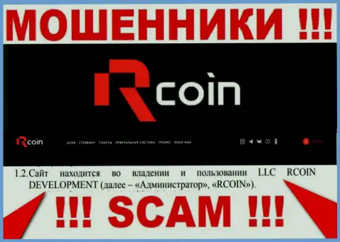 RCoin - юридическое лицо мошенников контора LLC RCOIN DEVELOPMENT