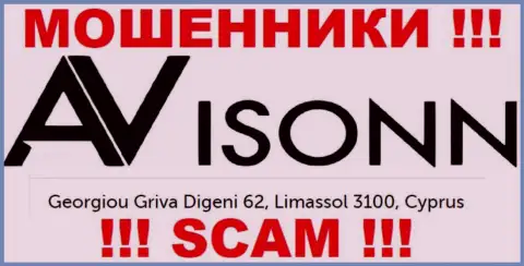 Avisonn - это КИДАЛЫ !!! Прячутся в офшорной зоне по адресу Georgiou Griva Digeni 62, Limassol 3100, Cyprus и сливают финансовые вложения своих клиентов