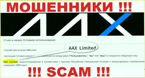 Сведения о юридическом лице ААХ на их официальном интернет-ресурсе имеются - это AAX Limited