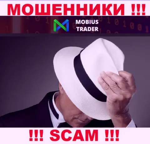 Чтобы не отвечать за свое кидалово, Mobius Trader не разглашают сведения об руководителях