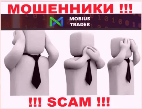 Mobius-Trader - это несомненно internet-разводилы, орудуют без лицензии и регулятора