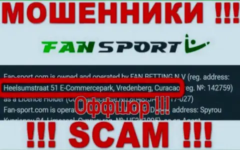 Ворюги Fan Sport засели в оффшоре: Heelsumstraat 51 E-Commercepark, Vredenberg, Curacao, поэтому они безнаказанно имеют возможность обворовывать