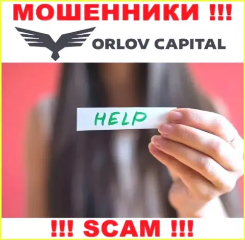 Вы в капкане internet воров Orlov Capital ? Тогда Вам необходима помощь, пишите, попытаемся посодействовать