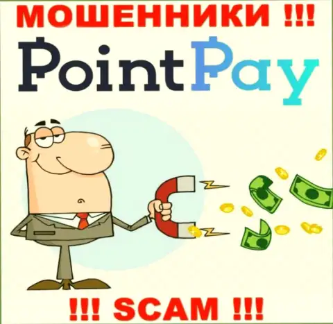 PointPay Io средства не выводят, никакие комиссионные платежи не помогут