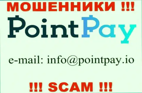 В разделе контакты, на официальном сайте разводил PointPay, был найден этот е-майл