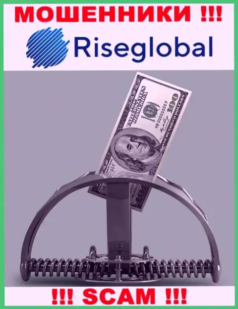 Если загремели в лапы RiseGlobal, то тогда ждите, что Вас станут раскручивать на вклады