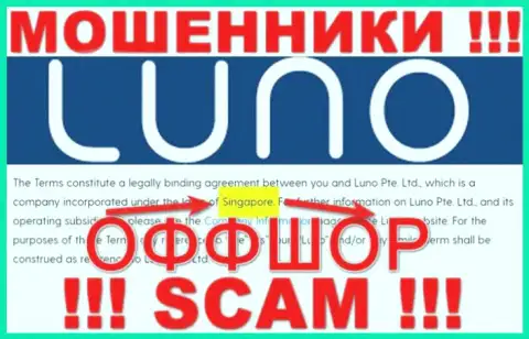 Не доверяйте мошенникам Луно Ком, потому что они зарегистрированы в офшоре: Singapore