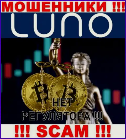 Компания Luno - это ЖУЛИКИ !!! Работают противозаконно, так как у них нет регулирующего органа