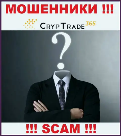Cryp Trade 365 - это мошенники !!! Не хотят говорить, кто конкретно ими руководит