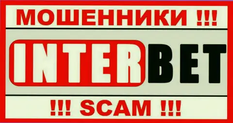 InterBet Pro - это МОШЕННИКИ !!! Взаимодействовать довольно-таки опасно !!!