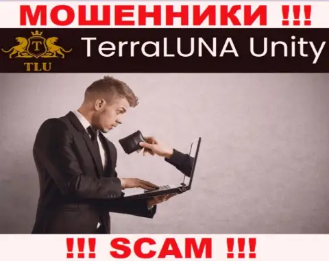 НЕ ТОРОПИТЕСЬ связываться с Terra Luna Unity, данные интернет-мошенники регулярно воруют вложенные денежные средства трейдеров