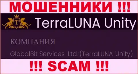 Мошенники TerraLunaUnity не скрывают свое юр лицо - это GlobalBit Services
