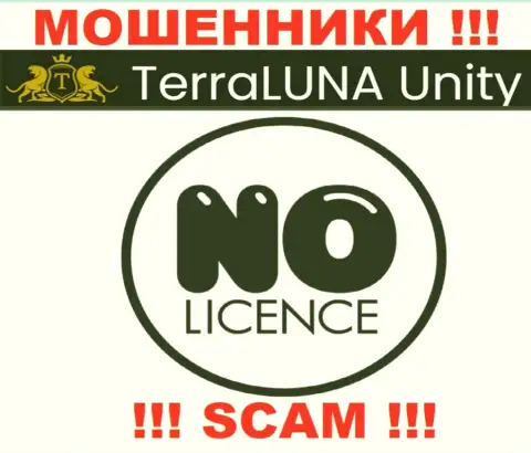 Ни на веб-портале Terra Luna Unity, ни в internet сети, данных о лицензии указанной компании НЕ ПРИВЕДЕНО