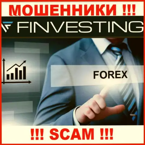 Finvestings Com - это МОШЕННИКИ, направление деятельности которых - Форекс