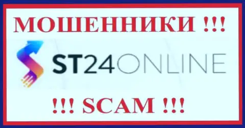 ST24Online Com - это ЛОХОТРОНЩИК !