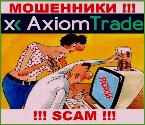 Если Вас убедили сотрудничать с конторой Axiom Trade, то тогда скоро лишат средств