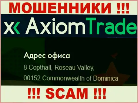 Axiom-Trade Pro - это ВОРЫАксиомТрейдСидят в оффшоре по адресу: 8 Copthall, Roseau Valley 00152, Commonwealth of Dominica