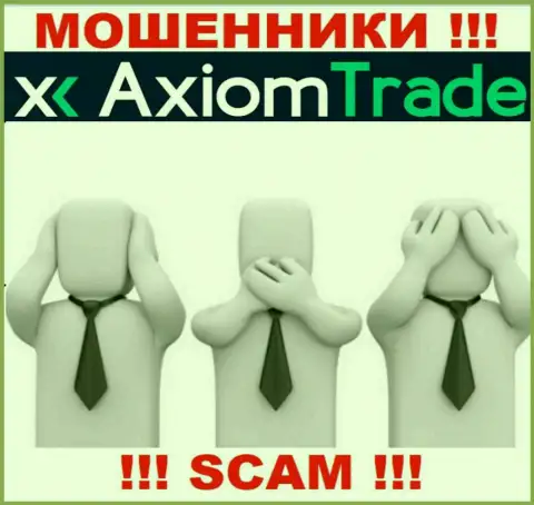 Axiom Trade - это преступно действующая контора, не имеющая регулятора, будьте осторожны !!!