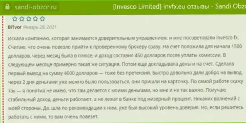 Отзывы валютных трейдеров о форекс компании Invesco Limited, выложенные на сервисе санди обзор ру