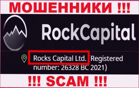 Rocks Capital Ltd - именно эта компания владеет лохотроном RockCapital