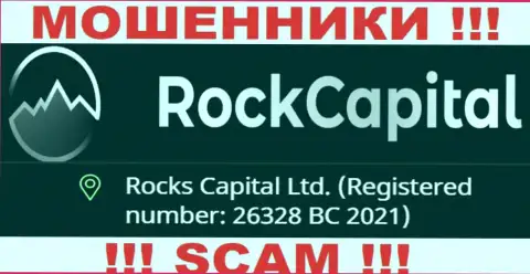 Номер регистрации еще одной незаконно действующей компании RockCapital - 26328 BC 2021